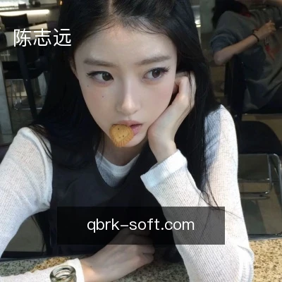 陈志远