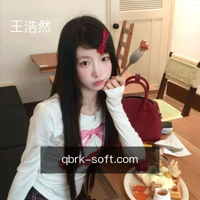 王浩然